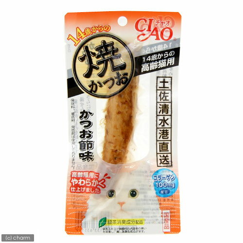 CIAO　焼かつお　14歳からのかつお節味　1本【関東当日便】高齢猫用にやわらかく仕上げました。