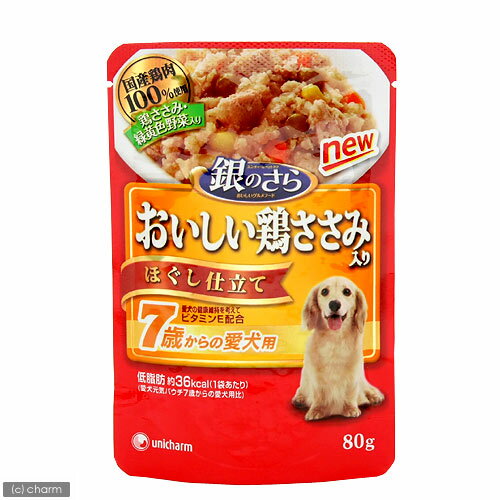 銀のさら　パウチ　7歳からの愛犬用　ほぐし仕立て　おいしい鶏ささみ入り　80g【関東当日便】