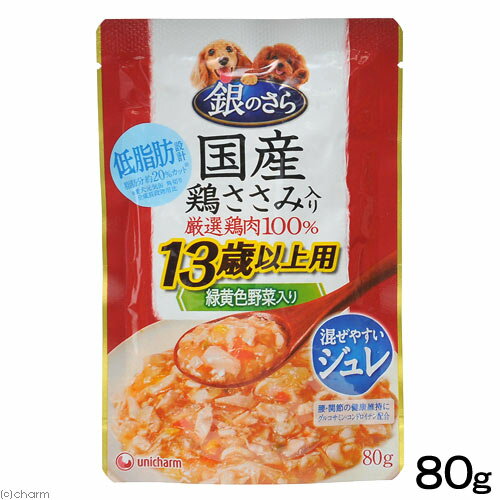 銀のさら　パウチ　13歳からの愛犬用　とろみ仕立て　おいしい鶏ささみ入り　80g【関東当日便】国産鶏肉100％使用！