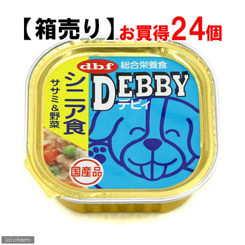 【箱売り】デビィ　シニア食　ササミ＆野菜　100g　お買得24個【正規品】【関東当日便】