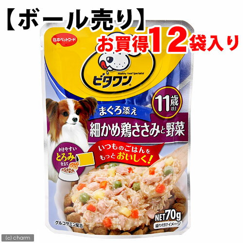 【ボール売り】ビタワンデリパック　11歳以上　細かめ鶏ささみと野菜　まぐろ添え　70g　お買得12袋【関東当日便】