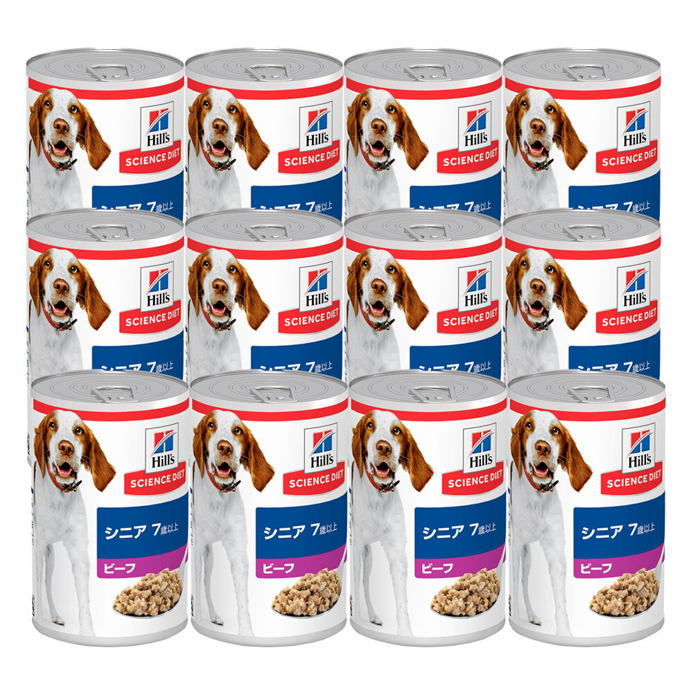 箱売り　サイエンスダイエット　シニア　ビーフ　高齢犬用缶　370g　1箱12缶　正規品　ド…...:chanet:10188890