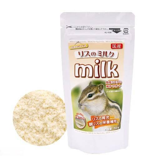 ニチドウ　リスのミルク　50g【関東当日便】