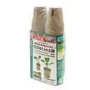 ジフィーポット(そのまま植えられる鉢) 丸型5.5cm (40個入) サカタのタネ 関東当日便