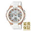 【正規品】CASIO カシオ 腕時計 MSG-W100G-7AJF レディース BABY-G ベビージー ソーラー電波