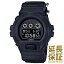 【正規品】CASIO カシオ 腕時計 DW-6900BBN-1JF メンズ G-SHOCK ジーショック Military Black ミリタリーブラック CORDURA コーデュラ