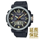 【レビュー記入確認後10年保証】カシオ 腕時計 CASIO 時計 正規品 PRG-600-1JF メンズ PRO TREK プロトレック スマートアクセス トリプルセンサー ソーラー