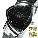 【レビュー記入確認後7年保証】ハミルトン 腕時計 HAMILTON 時計 並行輸入品 H24411732 メンズ VENTURA ベンチュラ