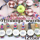 【レビュー記入確認後次回送料無料クーポン】【メール便発送/代引不可】腕時計 ミサンガウォッチ Friendship bracelet レディース ユニセックス ブラック 黒 イエロー 黄 レッド 赤 白 ブルー 青 緑 ウォッチ クオーツ アクセサリー ブレスレット ボヘミアン 流行