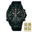 【国内正規品】WIRED ワイアード 腕時計 SEIKO セイコー AGAW440 メンズ ハードレックス