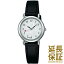 【国内正規品】ALBA アルバ 腕時計 SEIKO セイコー AQHK436 レディース SEIKO セイコー