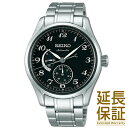 【レビュー記入確認後10年保証】セイコー 腕時計 SEIKO 時計 正規品 SARW029 メンズ PRESAGE プレサージュ 自動巻き