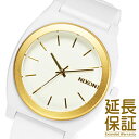 【並行輸入品】ニクソン NIXON 腕時計 A119 129...