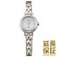 【レビュー記入確認後3年保証】オリエント 腕時計 ORIENT 時計 正規品 WI0421WD レディース iO イオ ソーラー