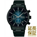 【正規品】WIRED ワイアード 腕時計 SEIKO セイコー AGAT422 メンズ TOKYO SORA トーキョーソラ クオーツ