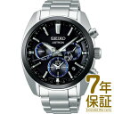 【特典付き】【正規品】SEIKO セイコー 腕時計 SBXC053 メンズ ASTRON アストロン ソーラーGPS衛星電波修正