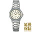 【レビュー記入確認後10年保証】セイコー 腕時計 SEIKO 時計 正規品 SPIRIT スピリット SPIRIT STTB003 レディース QUARTZ クオーツ