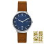 【並行輸入品】SKAGEN スカーゲン 腕時計 SKW6457 メンズ GRENEN グレーネン クオーツ