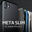 iPhone7 iPhone 7 PLUS META SLIM CASE メタリック ハード ケース カバー アイフォン7 アイフォン ブランド ハード ハードケース 薄い スマホケース かわいい おしゃれ シンプル 対衝撃 iPhone7PLUS 7PLUSケース プラス iPhone7ケース バンパー ジェットブラック ブラック