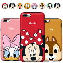 トゥインクル ディズニー ケース iPhone8 iPhone7 iPhone6S iPhone6 PLUS galaxy S8 SC-02J S8+ SC-03J iPhone 8 7 6S 6 カバー かわいい キャラクター ミッキー ミニー ドナルド デイジー チップ デール チップ&デール プルート グーフィー iPhone8 ケース iPhone7ケース