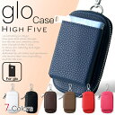 HIGH FIVE glo グロー トゴ革調型押し PU レザー ポケット ケース gloケース グローケース カバー かわいい おしゃれ 革 ブランド gloカバー グロー専用 glo専用 カラビナ 電子 たばこ タバコ 電子タバコ 電子たばこ ホルダー グローカバー