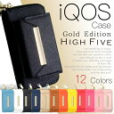 HIGH FIVE 新型 iQOS 2.4 PLUS 対応 ゴールド メタル タイプ アイコス レザー 調 ケース iqosケース アイコスケース カバー かわいい おしゃれ 革 ブランド icos icosケース カラビナ 電子 たばこ タバコ 電子タバコ 電子たばこ アイコスカバー iQOSカバー ホルダー ポーチ