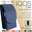 HIGH FIVE 新型 iQOS 2.4 PLUS 対応 アイコス サフィアーノ 調 レザー ケース iqosケース アイコスケース カバー かわいい おしゃれ 革 ブランド icos icosケース icosカバー カラビナ 電子 たばこ タバコ 電子タバコ 電子たばこ アイコスカバー iQOSカバー ホルダー ポーチ
