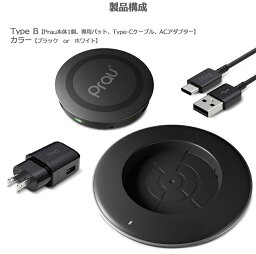 急速 無線 充電 Qi チー ワイヤレス充電 5W 7.5W 9W Prau Bタイプ 無線充電 無線充電器 充電器 iPhone XR iPhoneXR iPhoneXS XS MAX X iPhone8 8 PLUS Xperia XZ3 XZ2 XZ2 premium galaxy S9 S9＋ NOTE9 S8 S8＋ NOTE8 新生活