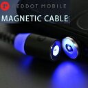 Lightning USB TYPE-C Micro USBケーブル 1m マグネット ケーブル iPhoneX iPhone8 iPhone7 iPhone6S iPhone6 PLUS iPhone SE iPhone5S TYPE C TYPEC ライトニングケーブル lightningケーブル 8 充電ケーブル 充電器 アンドロイド アイコス iQOS 2.4 Xperia X arrows aquos