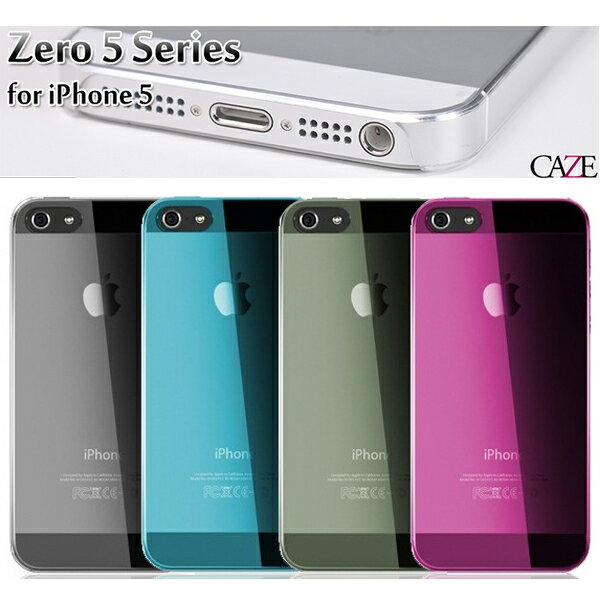 【iPhone5S ケース】【CAZE ZERO 