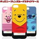 ディズニー スライド iPhone XS X iPhone8...