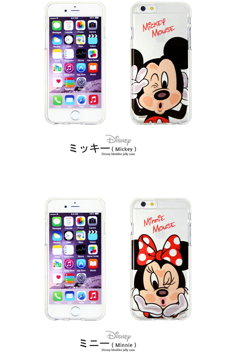 ディズニー Tpu ケース Iphone8 Iphone7 Iphone6s Iphone6 Iphone Se Iphone5s Iphone5 Galaxy S7 Edge アイフォン8 アイフォン7 アイフォン8ケース アイフォン6s シリコン カバー 韓国 Iphone7ケース Iphone8plus かわいい おしゃれ キャラクター 大人女子 Iphoneケース