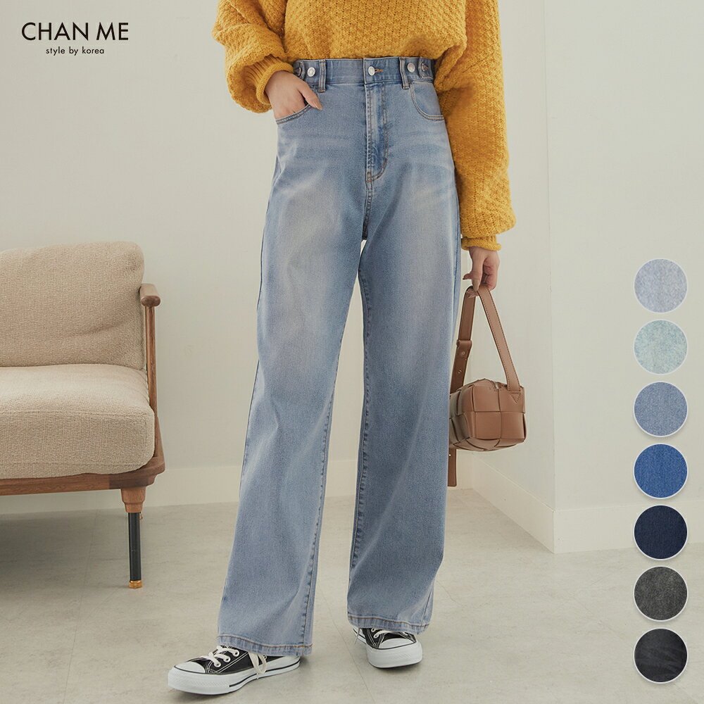 【2h限定！50%OFFクーポン配布中】 CHAN ME チャンミ ウエストボタンデニムワイドパンツ レディース 25秋冬 ストレッチ 全8色 ロング丈/ショート丈 XS/S/M/L/LL