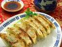 餃å1個29円ã§å½“åº—æœ€å®‰å€¤ï¼æ–™ç†æ´49å¹´ã®è·äººãŒä½œã‚‹å°†è»é¤ƒå(1個)餃å/セット/ã‚ã¡ã‚ƒå£²ã‚Œï¼é¤ƒå ãŽã‚‡ã†ã– ギョーザ ãŠè©¦ã—ã€ãƒ†ãƒ¬ãƒ“・雑誌ã§äººæ°—大爆発】