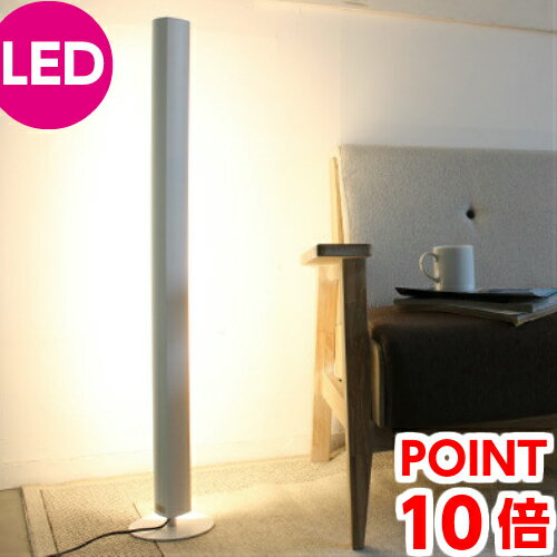 ★3,400円キャッシュバック★ フロアライト LED Tramont LED トラモント…...:chanterfeu:10001303