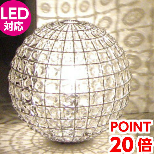 ★5,400円相当ポイントバック★ フロアライト Bigiu ビジュ LED対応 LF42…...:chanterfeu:10001191