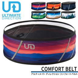 【送料無料】 アルティメイト ディレクション コンフォート <strong>ベルト</strong> ULTIMATE DIRECTION COMFORT BELT ランニングポーチ ランニング<strong>ベルト</strong> 揺れない ウェストポーチ ロードバイク ウェスト<strong>ベルト</strong> マラソン トレラン サイクリング 軽量 薄型 トライアスロン 80465218 80465220