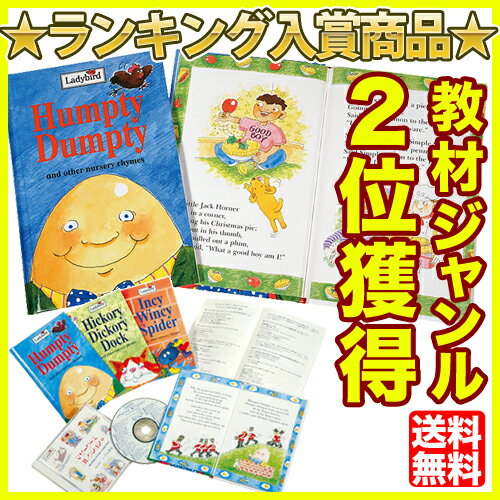 ★ランキング入賞★★ポイント10倍★15日(水)23:59まで〆【送料無料】マザーグースコレクション【英語絵本】【幼児英語教材】【知育教材】【CD】【セット教材】