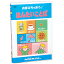 DVD おぼえちゃおう！ はんたいことば（日本語版）【あす楽】知育 教材 幼児 子供 小学生 家庭学習 自宅学習 宿題 勉強 にっく映像 国語