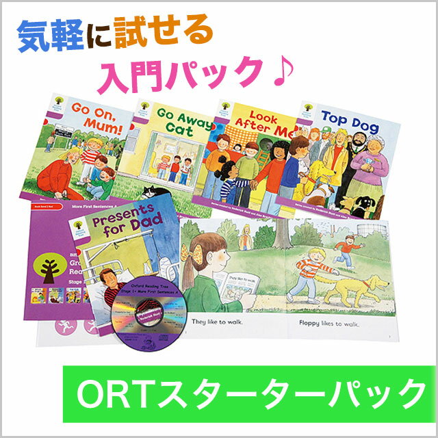 【あす楽】英語教材 ORTスターターパック 幼児 子供 英語教材「オックスフォード リーデ…...:chaoone:10000664