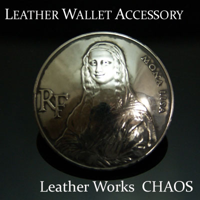 ≪ルーブル　モナ・リザ シルバー コインコンチョ≫≪Silver900≫【燻し加工済み】【…...:chaos-accessory:10003147