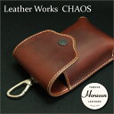 LeatherWorks CHAOS≪iPhone5sまで 収納可能 2WAY モバイルフォンケース≫≪ホーウィン社 クロムエクセルレザー/ティンバーブラウン≫日本製ハンドメイド/携帯ケース/携帯電話ケース/携帯ホルダー/本革【送料無料】【楽ギフ_包装】