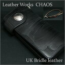 ホワイトコックス/エルメスも使用する UKブライド