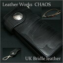 ホワイトコックス/エルメス も使用する UKブライ