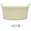 タブトラッグス シャロー TUBTRUGS シャロウ バニラ バケツ おしゃれ たらい 桶 洗い