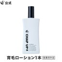 【スーパーDEAL】\20%ポイントバック/初回返金保証書付...