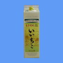 三和酒類 いいちこパック 20° 1800ml