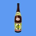 焼酎 ギフト 喜界島酒造 喜界島特産 奄美黒糖焼酎 喜界島 20° 1800ml