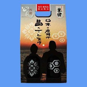 町田酒造 奄美黒糖焼酎 里の曙 島のさとあけセット ≪25° 300ml×2本セット 奄美・鹿児島限定販売≫