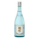 お酒 ギフト プレゼント 菊水 夏の大吟醸生原酒720ml ≪夏季限定≫ 【クール便推奨!】